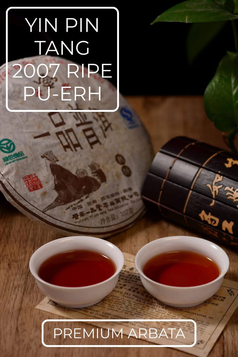 YIN PIN TANG PREMIUM RIPE 2007